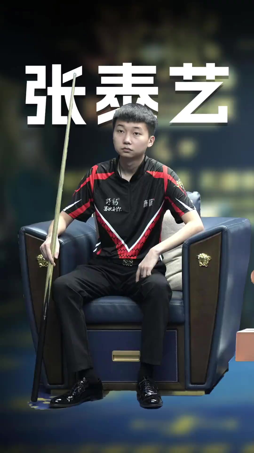 而热火的交 而热火的交